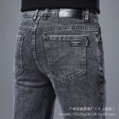 High-end style # 2008 gray