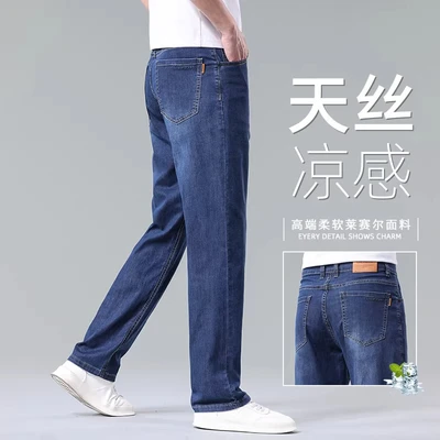 9339b dark blue [tencel lyocell]