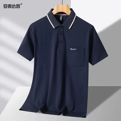 2025 Cotton Lapel Ulan