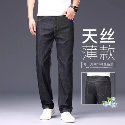 5227b black summer style [tencel + mulberry silk]