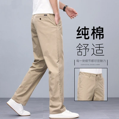 2268khaki