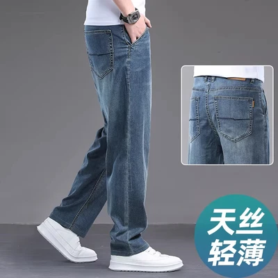 9332b retro blue [tencel lyocell]