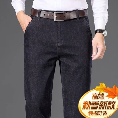 9360h denim blue and black [pure cotton does not fade]
