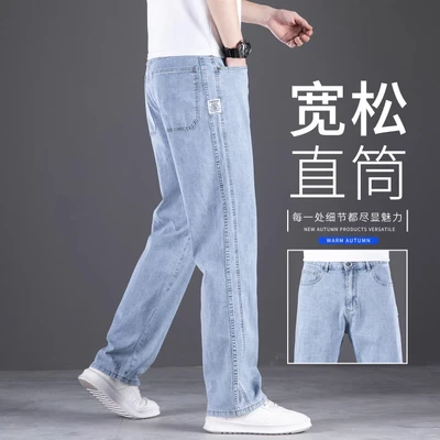 602b light blue [thin and breathable]