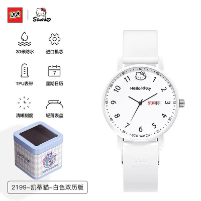 2199-hello kitty-white dual calendar edition