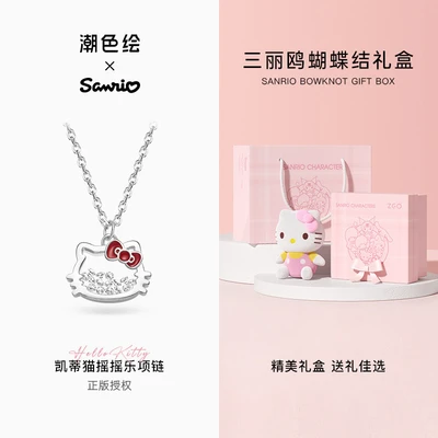 3225-hello kitty-material 925 silver [bow doll gift box]