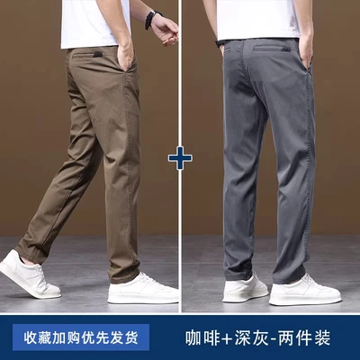 [lightweight] 9081 coffee + 9081 dark grey