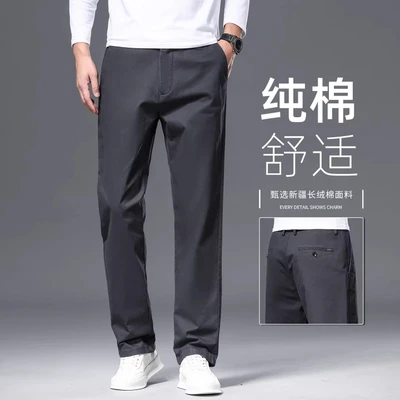 9807hj dark gray [pure cotton comfortable]