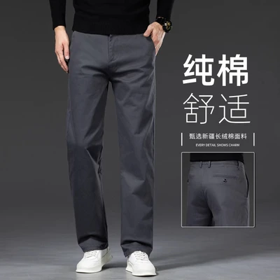 _6616 dark gray [pure cotton comfort]