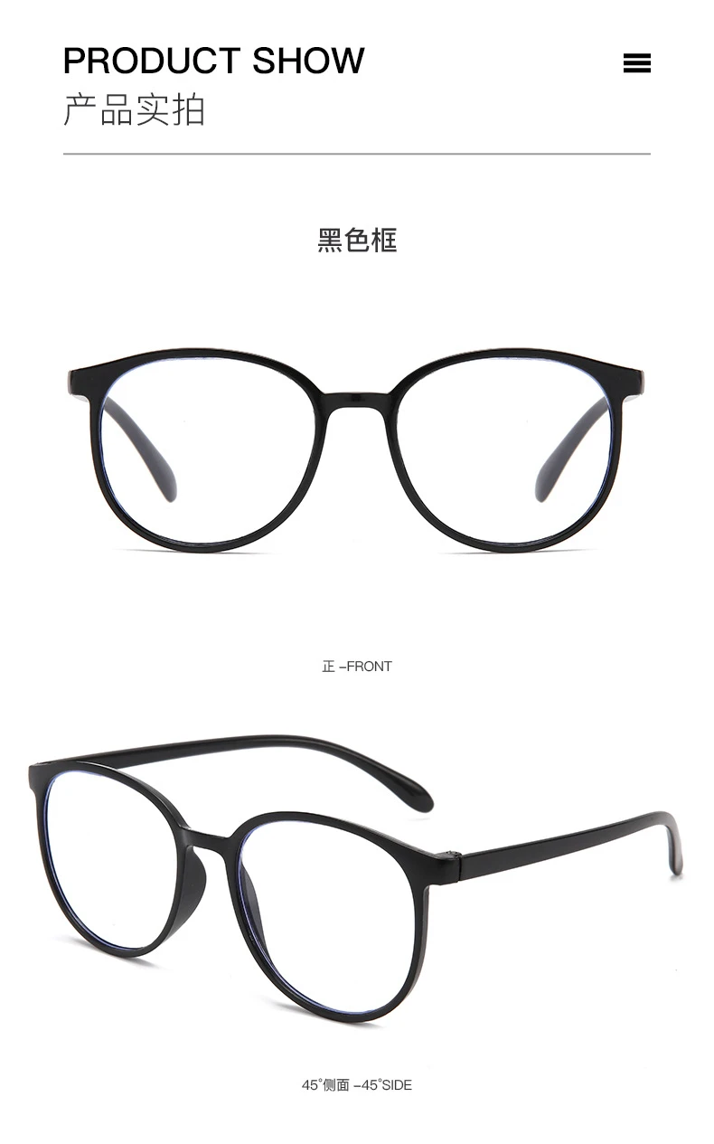 New round large frame fashion presbyopic glasses thin face look young internet celebrity glasses running rivers and lakes stall wholesale