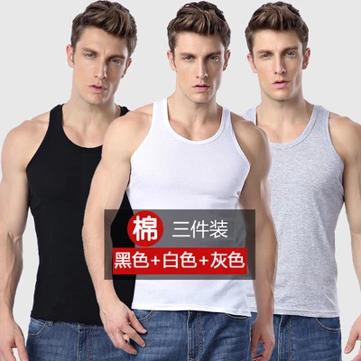 Vest [Cotton three pieces] White gray Black