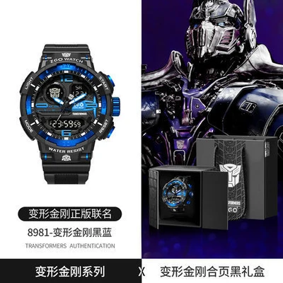 [Best Gift Selection Hinge Gift Box] Transformers-Black and Blue