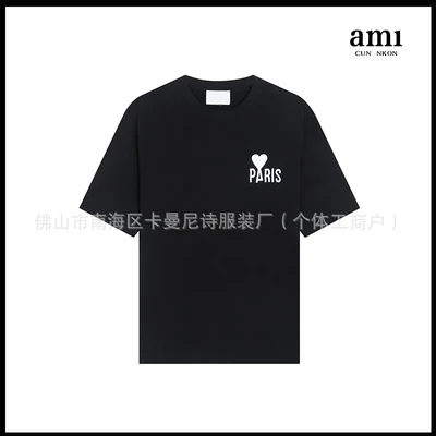 Black [108paris letter embroidery style]