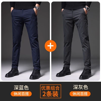 6761 dark blue + 6761 dark gray [thin two packs]