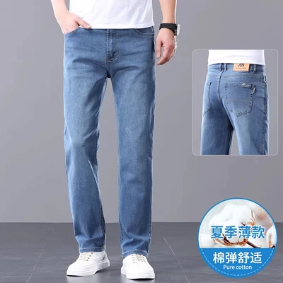 _060b light blue [summer thin style]