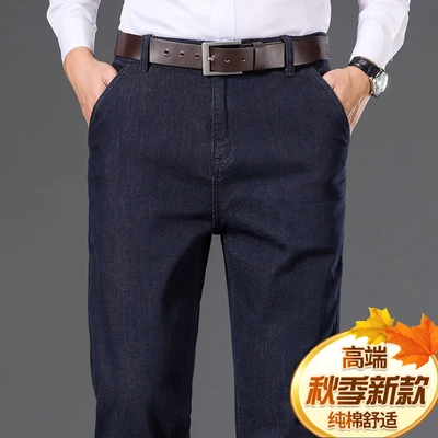 9360h denim blue [pure cotton does not fade]