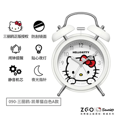 090 - hello kitty white model a + free batteries