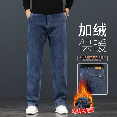 702r blue [fleece-lined & extra thick]