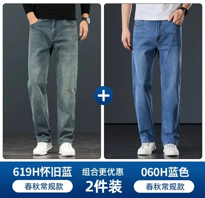 619h nostalgic blue + 060h blue [spring and autumn two-piece pack]
