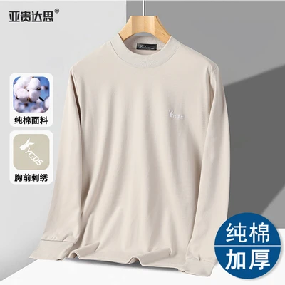 9001 semi-high collar apricot