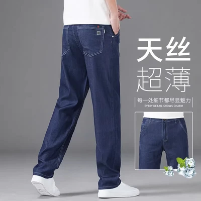 Ts7032-2 dark blue [tencel thin style]