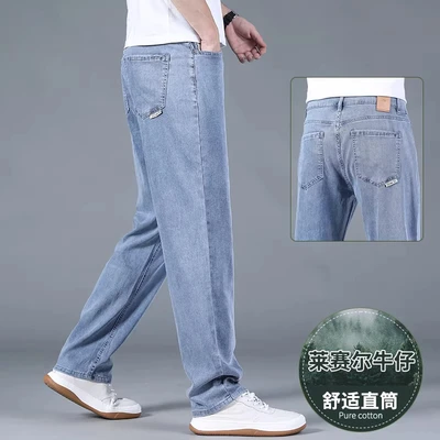 608 blue [tencel thin section]