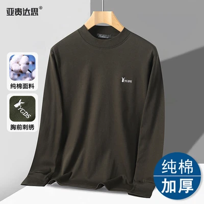 9001 semi-high collar Army Green