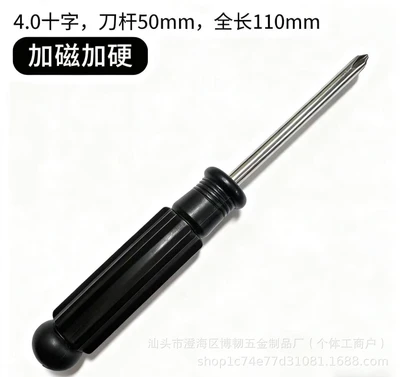 Aconite 4.0 cross magnetized and hardened