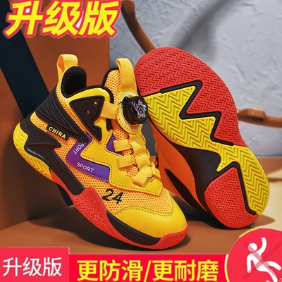 678 yellow [rotating buckle]