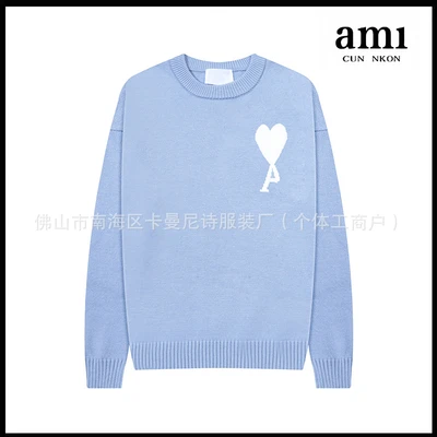 Light blue [a8 round neck jacquard style]