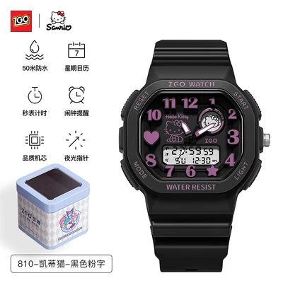 810-hello kitty-black pink lettering