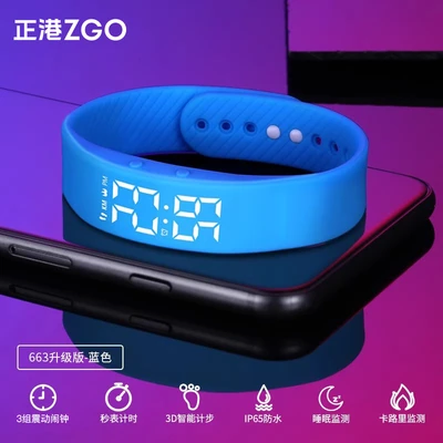 Upgraded version 663x deep sea blue