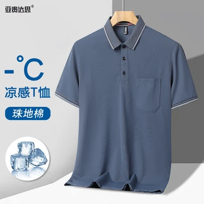 6615 ice silk lapel blue gray