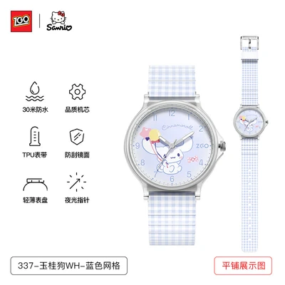 337-jade gui dog wh-blue grid