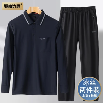 7703 long-sleeved suit dark blue with black trousers