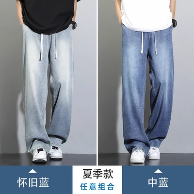SS-8022 nostalgic blue + SS-8022 medium blue