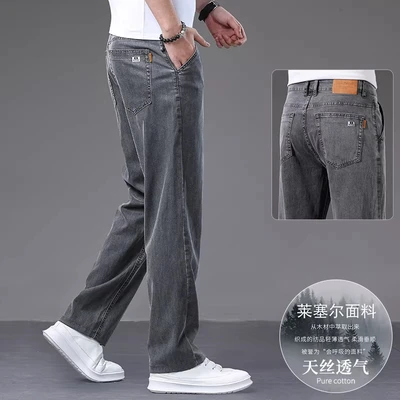 9331-2b soot [tencel thin style]