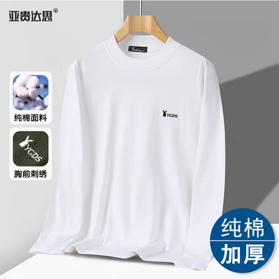 9001 semi-high collar white