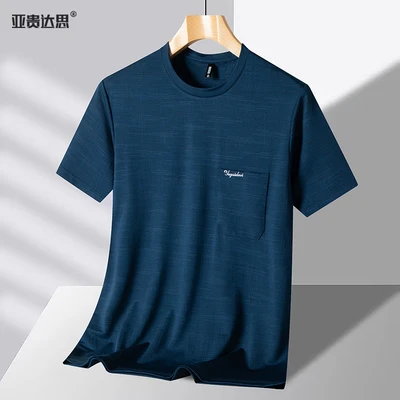 6801 Crewneck Pocket Blue