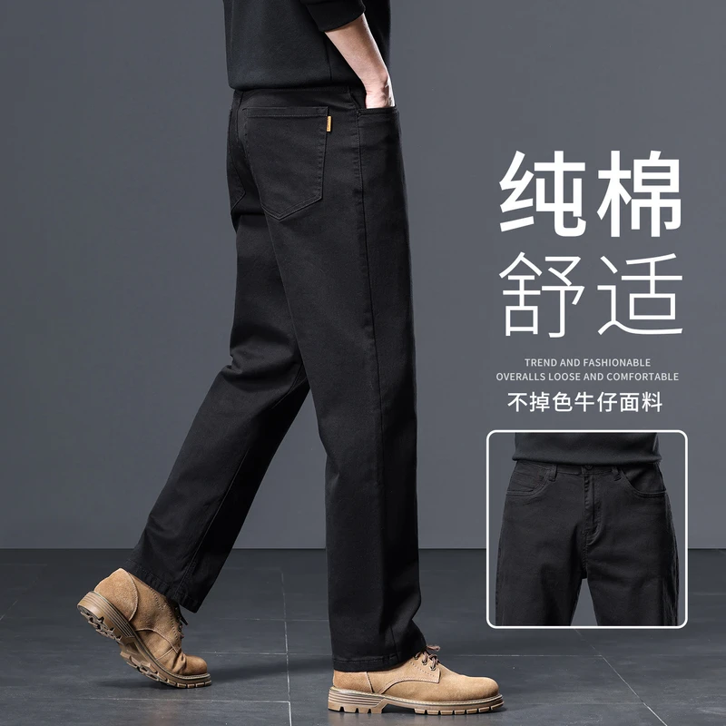 New Autumn and Winter Jeans for Men, Thick Anti-Fade Men's Pants, Loose Straight-Leg, Middle-Aged, Stretchy Casual Long Pants