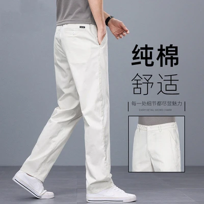 2268 white