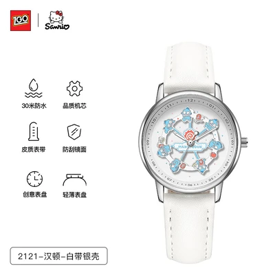 2121-hanton-white with silver shell
