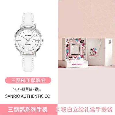 [Pink White Gift Box] 281 Silver Shell White White Ribbon
