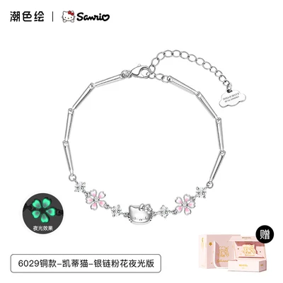6029-hello kitty-material-copper luminous version