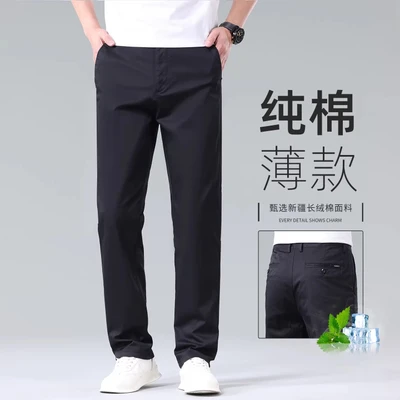 9807B Black [Pure Cotton Thin Style]