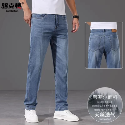 3101 light blue [tencel style]