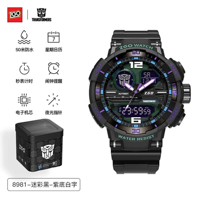 8981-transformers-camouflage black-purple background with white letters