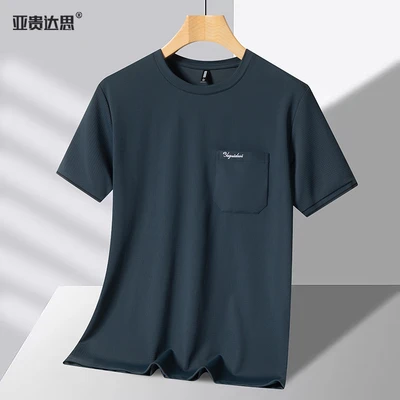 6618 Crewneck Pocket Denim Blue