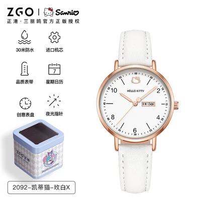 2092 hello kitty-rose whitex