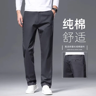 _9807HJ Dark Gray [Pure Cotton Spring and Autumn Style]
